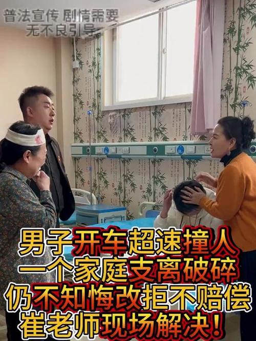 车撞人群事件_撞人事件_撞死人的事件