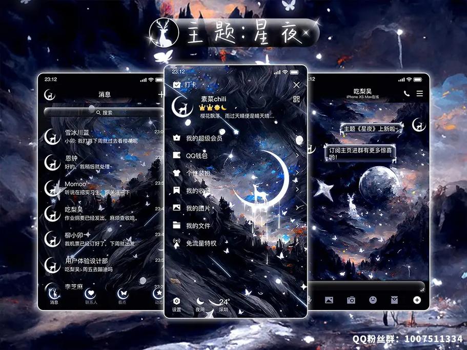 好看空间年代文_最好看的qq空间_好看空间文完结小说