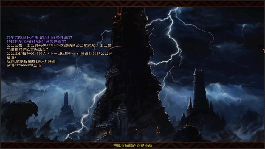 dnf绝望之塔_绝望塔79层修罗怎么打_绝望塔15层全章剧情介绍