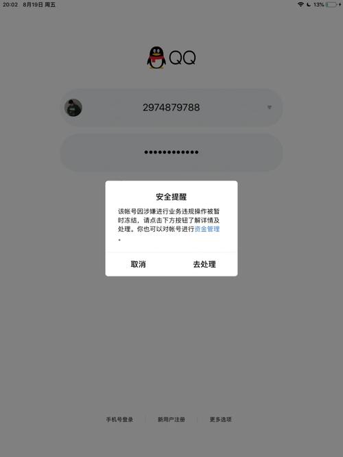 登录qq号_登录号是什么_CAS登录号