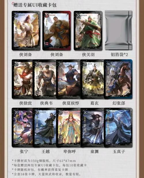 三国杀银两武将：新手入门好帮手，性价比之选怎么挑？