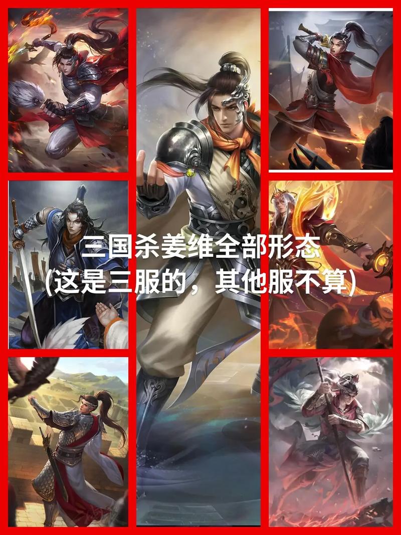 起凡姜维_起凡姜维_起凡姜维三星好还是精忠好