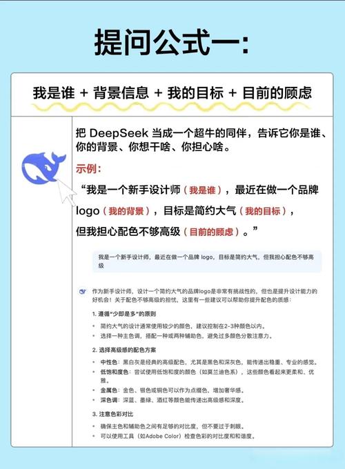 玩回答问题游戏的深度探索：检验知识、领会情感与自我审视