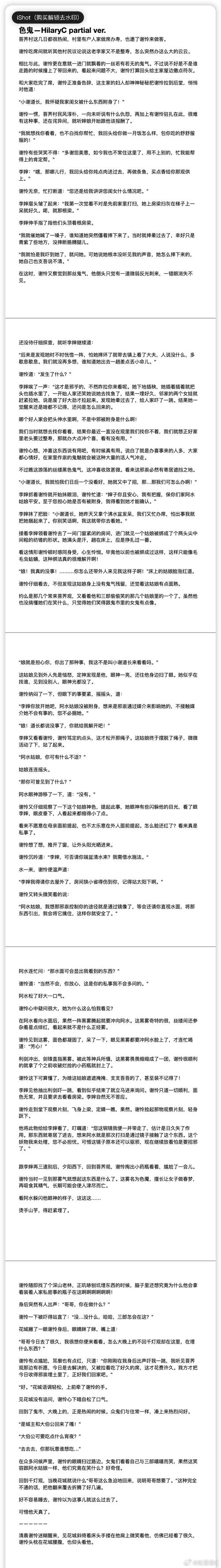 天无怜攻略_天无怜攻略_天无怜攻略