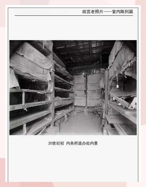 旧宫 承载历史厚重感的旧宫：领略古代技艺，感受岁月痕迹