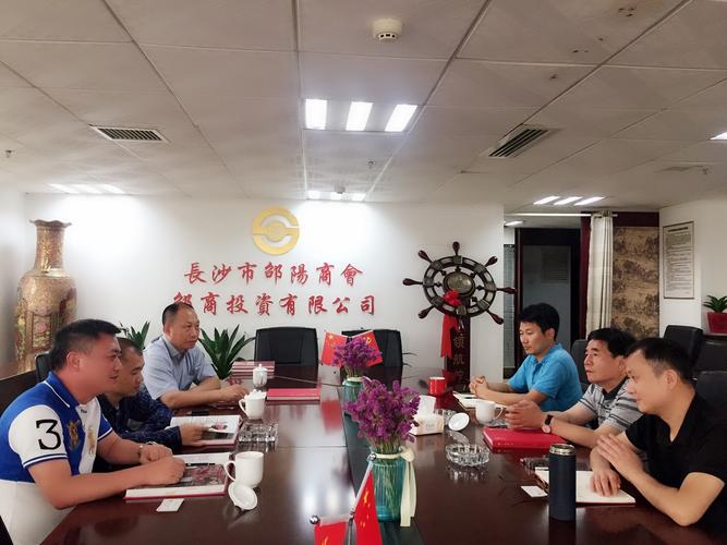 邵东论坛：本地信息获取与生活经验交流的关键平台？