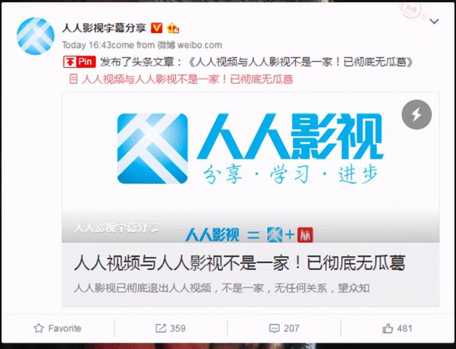 人人影视日剧下载_人人影视RR_r人人影视
