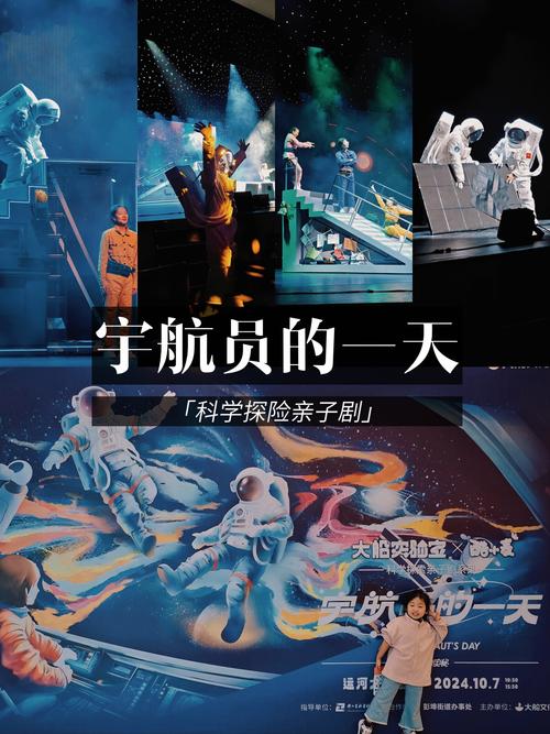 太空冒险记作文_太空冒险记在哪下载_太空冒险记