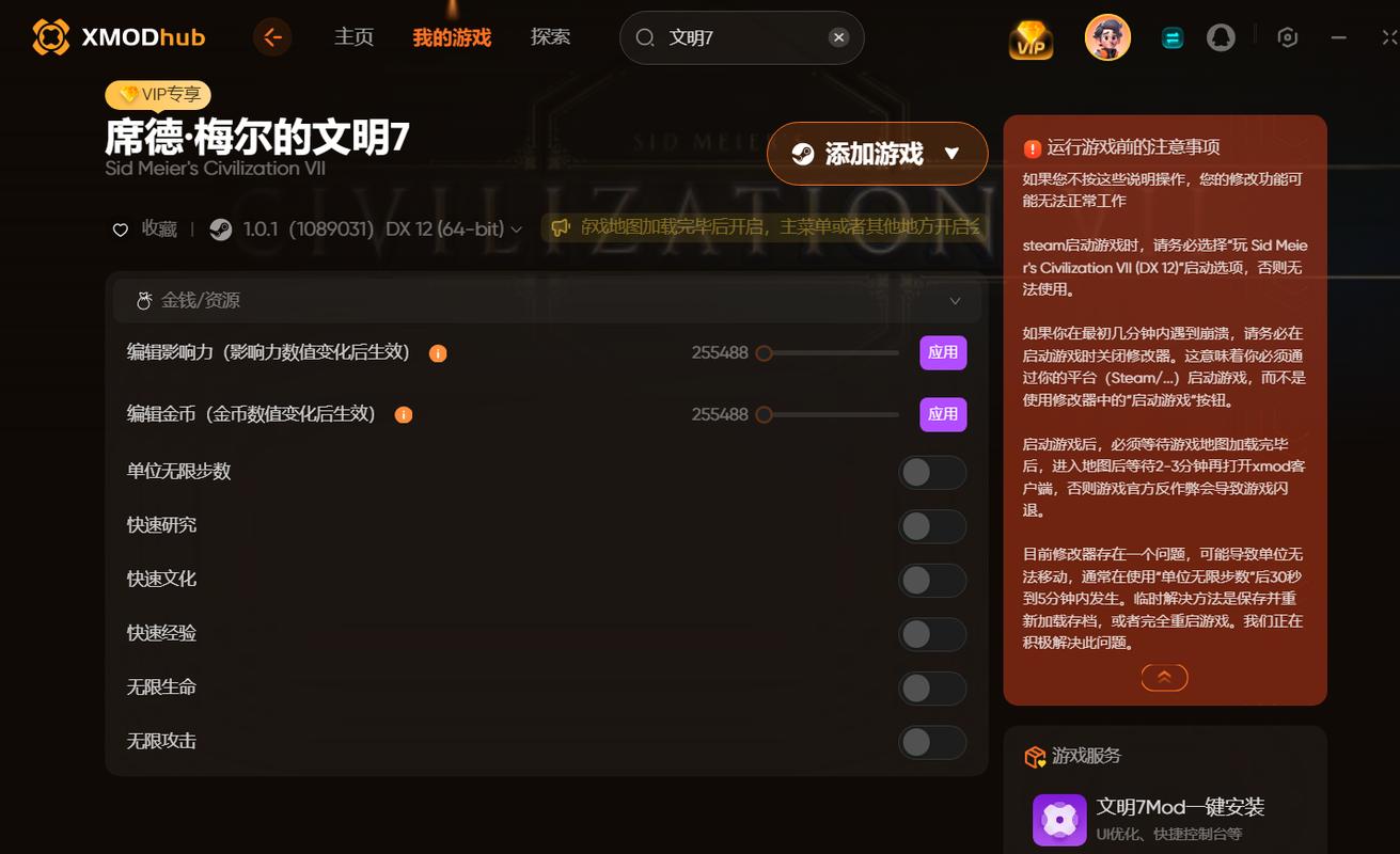 手游行业从业者谈游戏修改：破坏体验与经济生态，损开发者利益