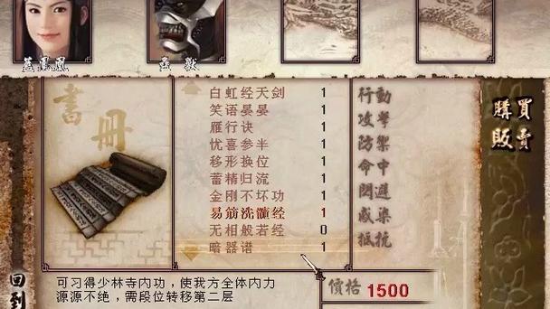笑傲江湖ol挖宝坐标_笑傲江湖挖宝地图坐标_笑傲江湖坐标怎么找