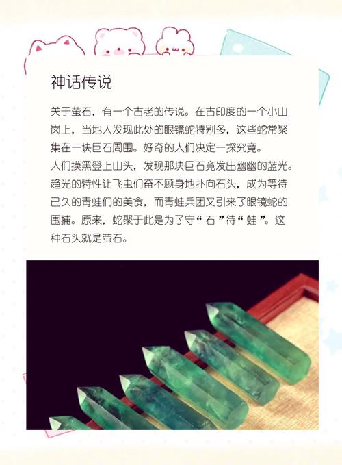 光辉魔石有什么用_光辉魔石_光辉魔石怎么合成