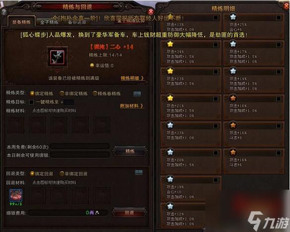 斗战神修炼点炼化可以下机吗_斗战神修炼点在哪看_斗战神修炼比普通掉率