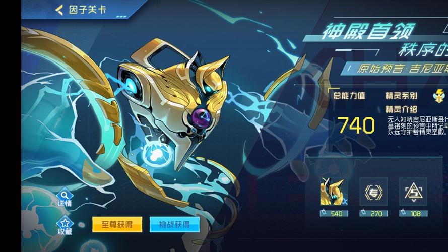 赛尔号吉斯在哪里_赛尔号吉斯_赛尔号吉斯怎么捕捉