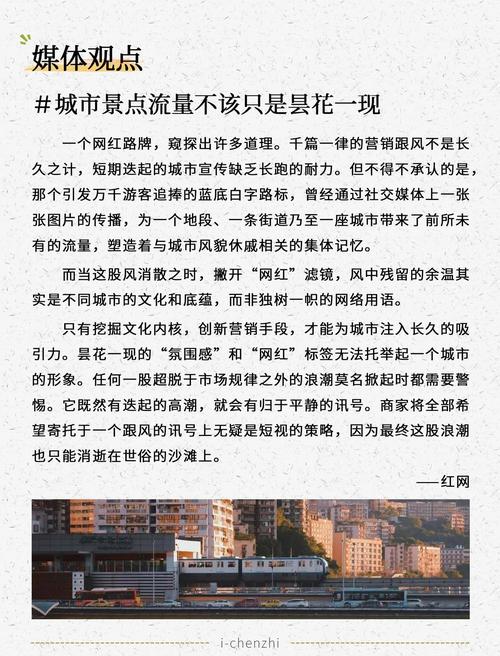 南京市民亲历拉手网兴衰：从兴起改变消费到淡出引深思