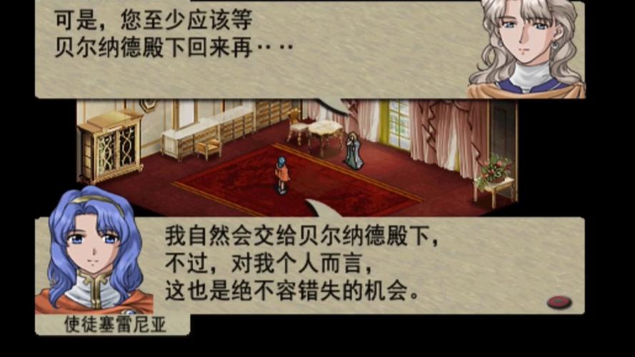 贝里克物语_贝里克物语值得培养_贝里克物语人物