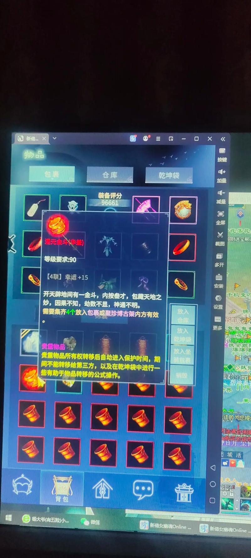 倩女幽魂怎么赚钱_倩女幽魂如何赚钱之道_倩女幽魂赚钱视频