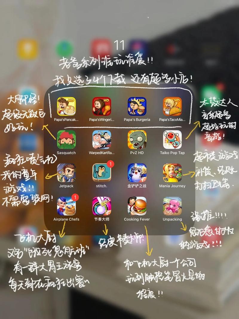 排行榜游戏第一的是什么游戏_排行榜游戏手游_ipad4游戏排行榜