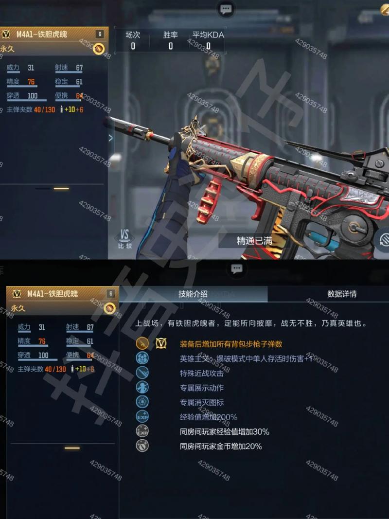 cf战场模式强化材料哪里弄_cf战场模式强化有什么用_cf战场模式强化