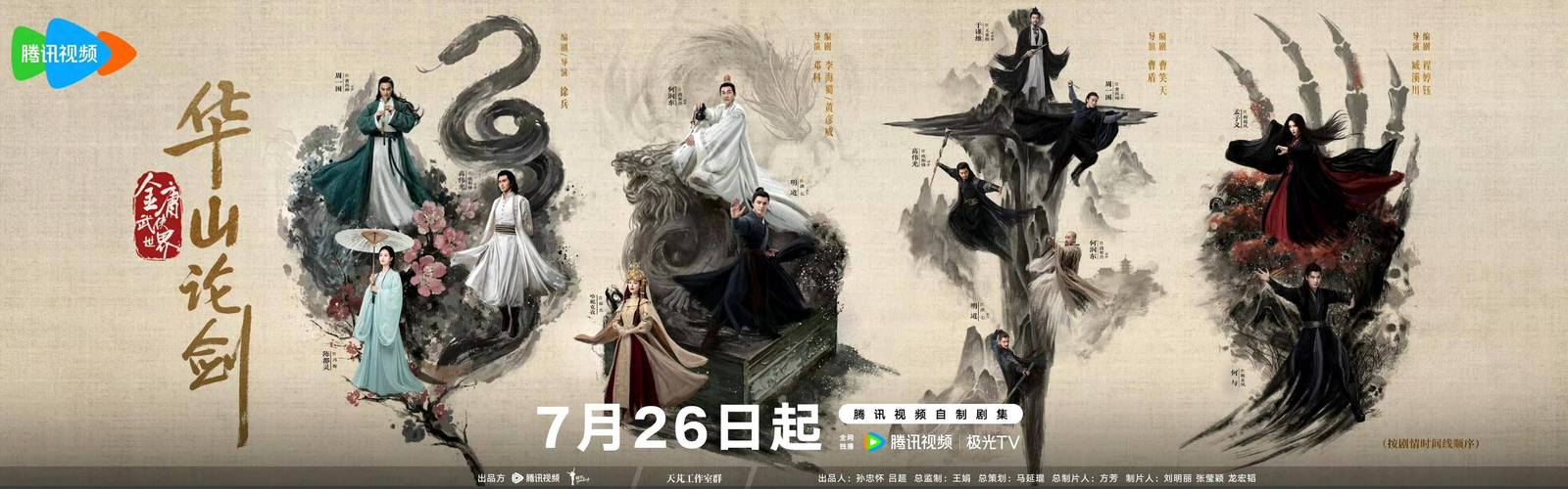 九阴真经神影无踪_九阴真经神行无踪奇遇_九阴真经神行无踪的奇遇在哪
