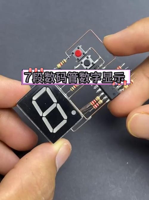 七段显示器_七段显示器_七段显示器