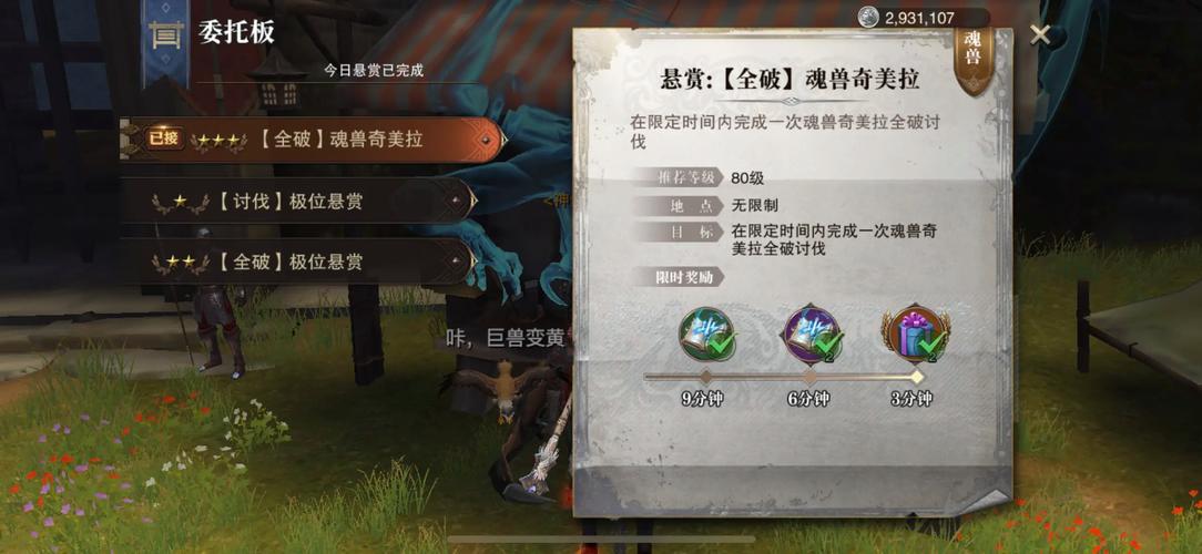 落银城建设攻略_落银城阿嘉攻略_落银城攻略