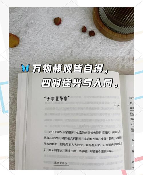 星月书吧_星月书吧手机文学站_星月书阁