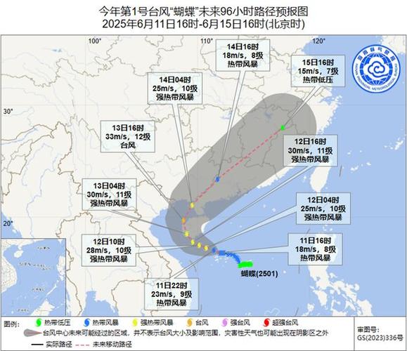 海南台风现场报道_台风海南实时路径图_海南台风网