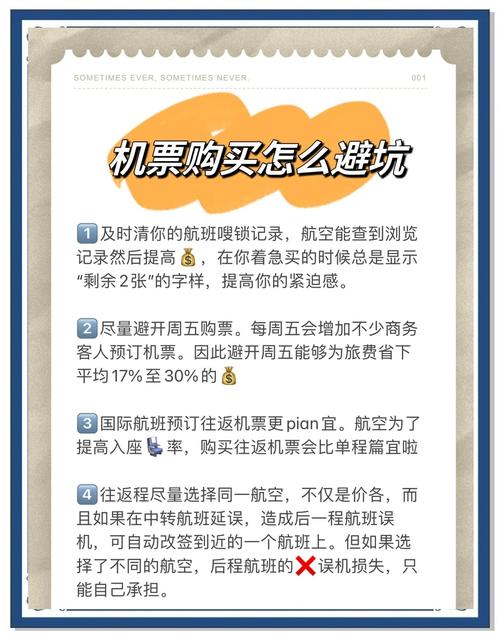 机票真伪查询电子凭证_电子机票真伪查询_机票真伪查询系统app