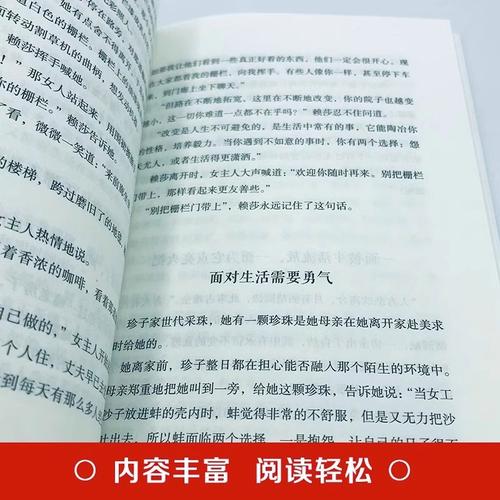 无忧女孩贝利_无忧女孩贝利简介_贝利