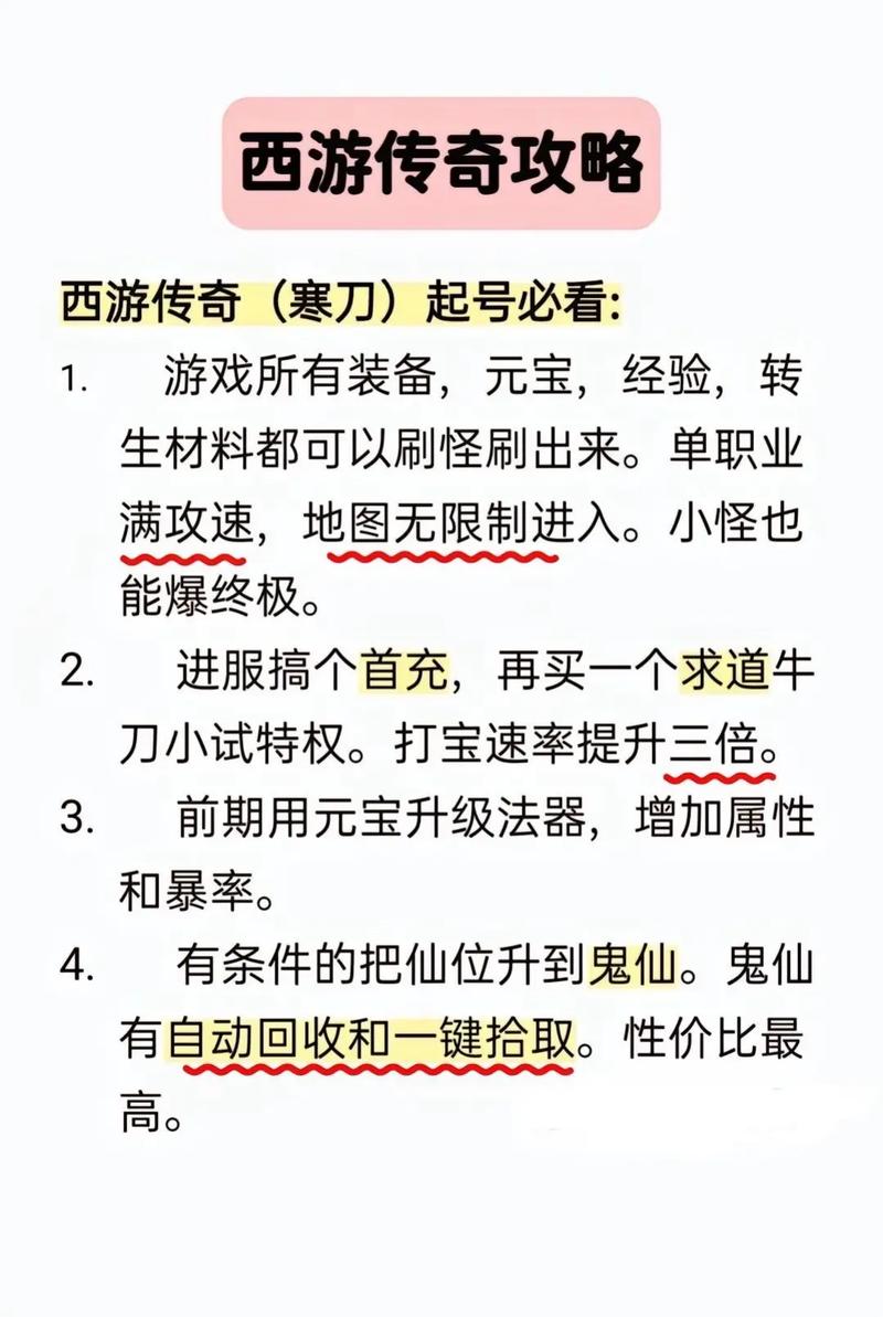 传奇世界用手机注册的账号_传奇世界端游账号_传奇世界帐号注册
