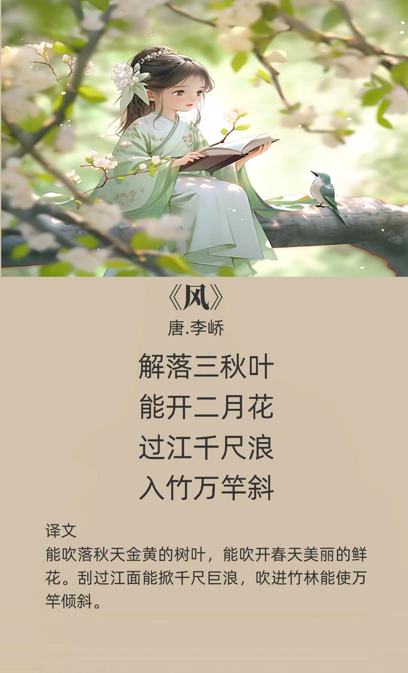 大风刮过的文风_大风刮过文章_大风刮过文集
