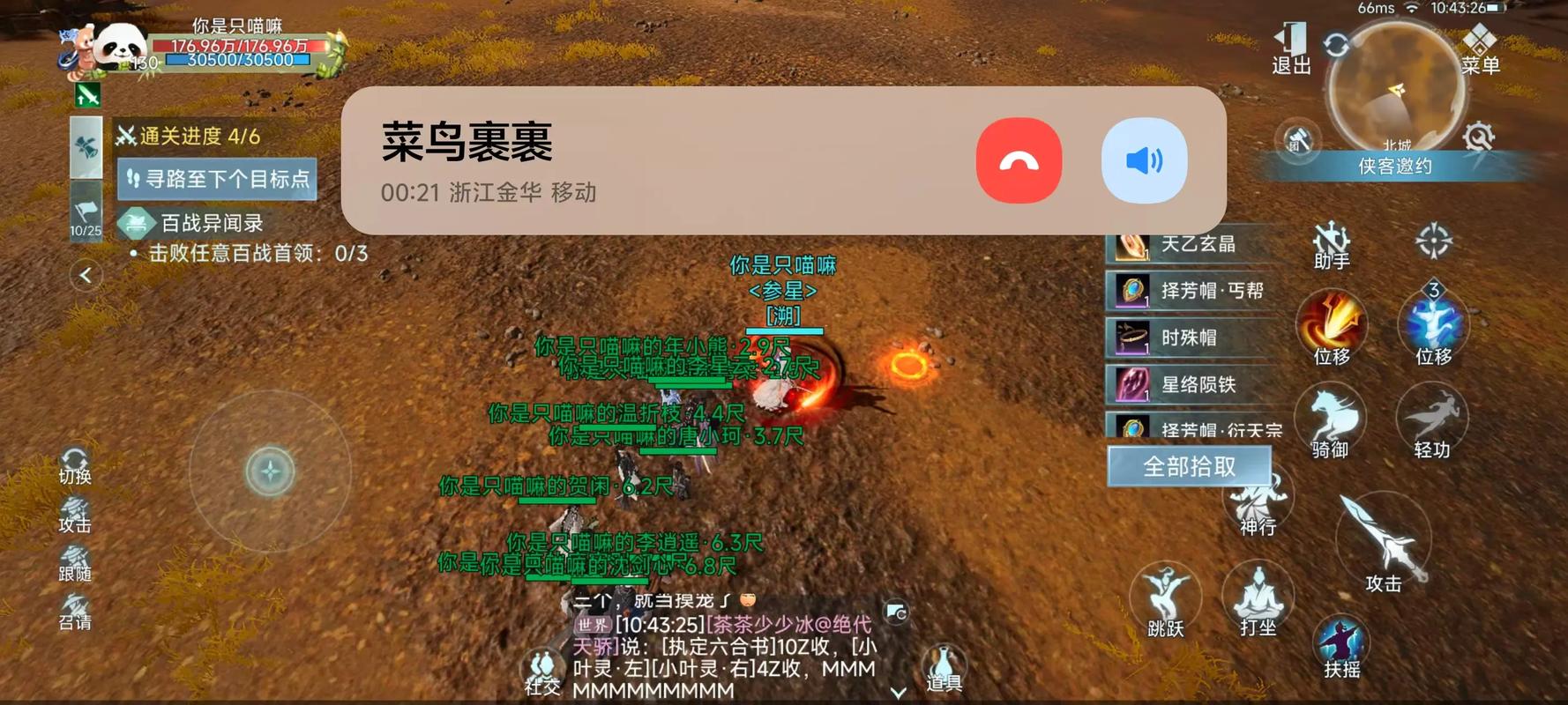 剑网3玩家谈多玩宏利弊：简化操作引争议，PVP公平性受影响？