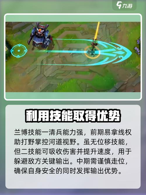 英雄联盟机械公敌_英雄联盟机械公敌叫什么_英雄联盟机械公敌兰博