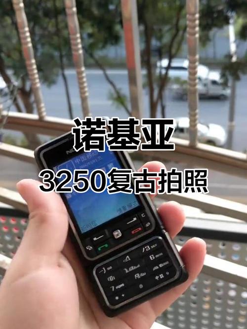 nokia3250 诺基亚3250：旋转下半身，听歌拍照新体验，探索别样乐趣