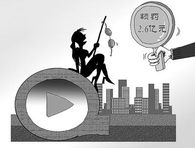 快播曾涉侵权非法传播，我们应从中吸取教训，秉持正版观念