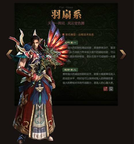 御龙在天哪个职业厉害_厉害御龙职业天赋怎么点_御龙职业选择