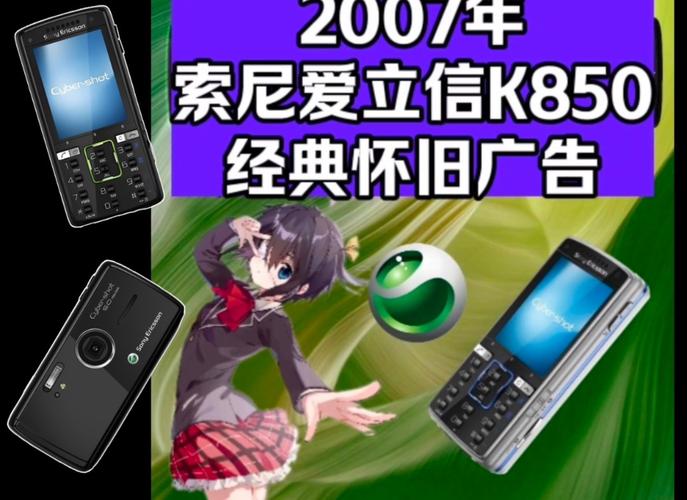 索爱软件_索爱软件用什么编写_索爱软件