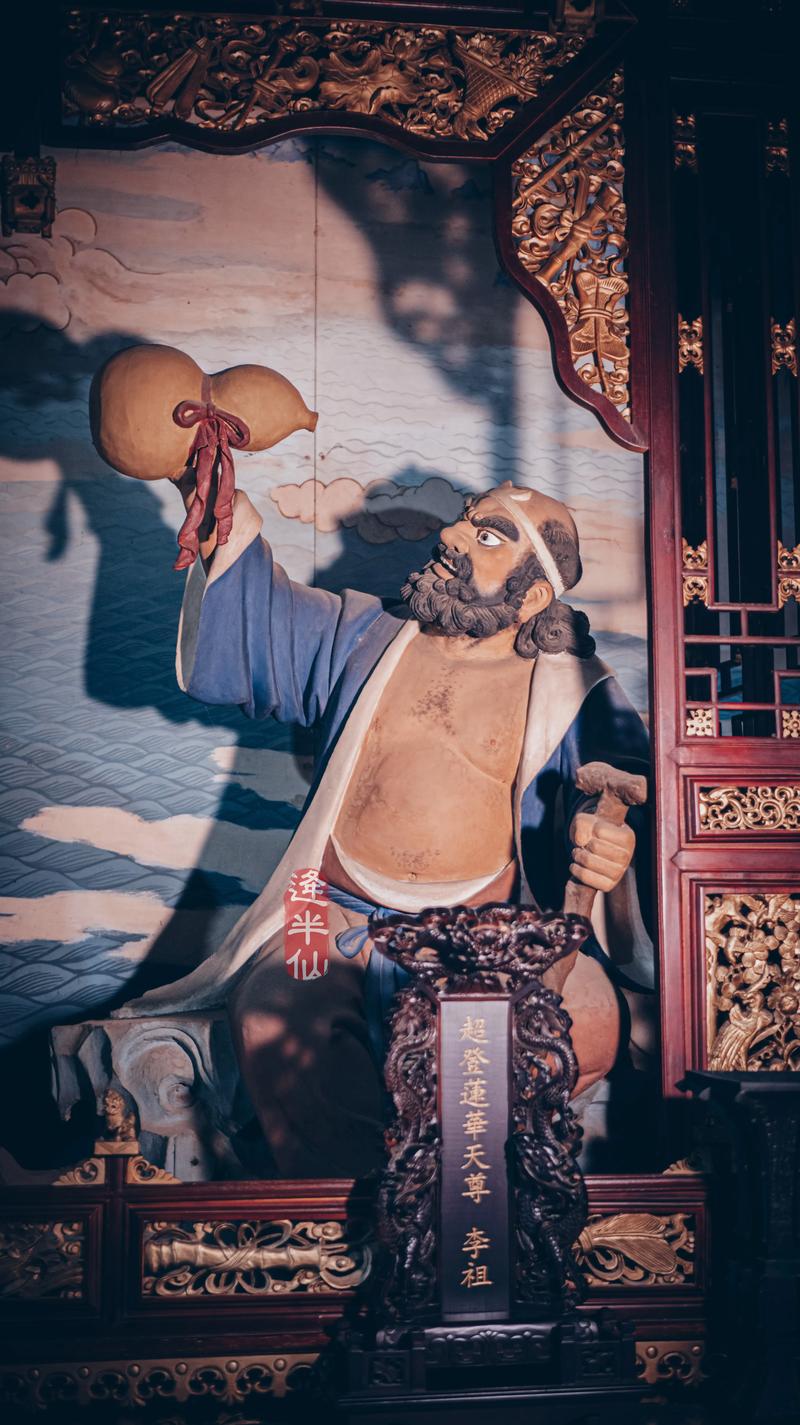 李铁拐_李铁拐_李铁拐