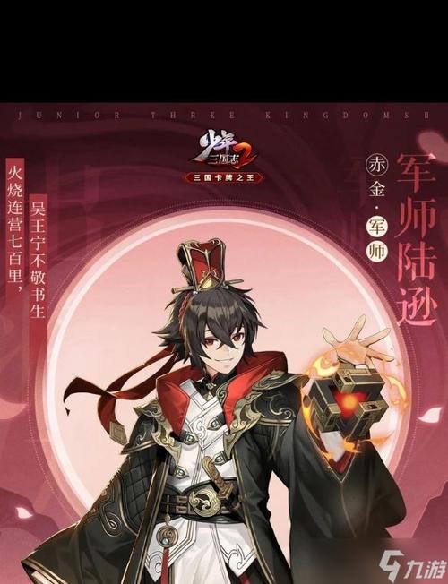三国英豪2_三国英豪下载_三国英豪攻略