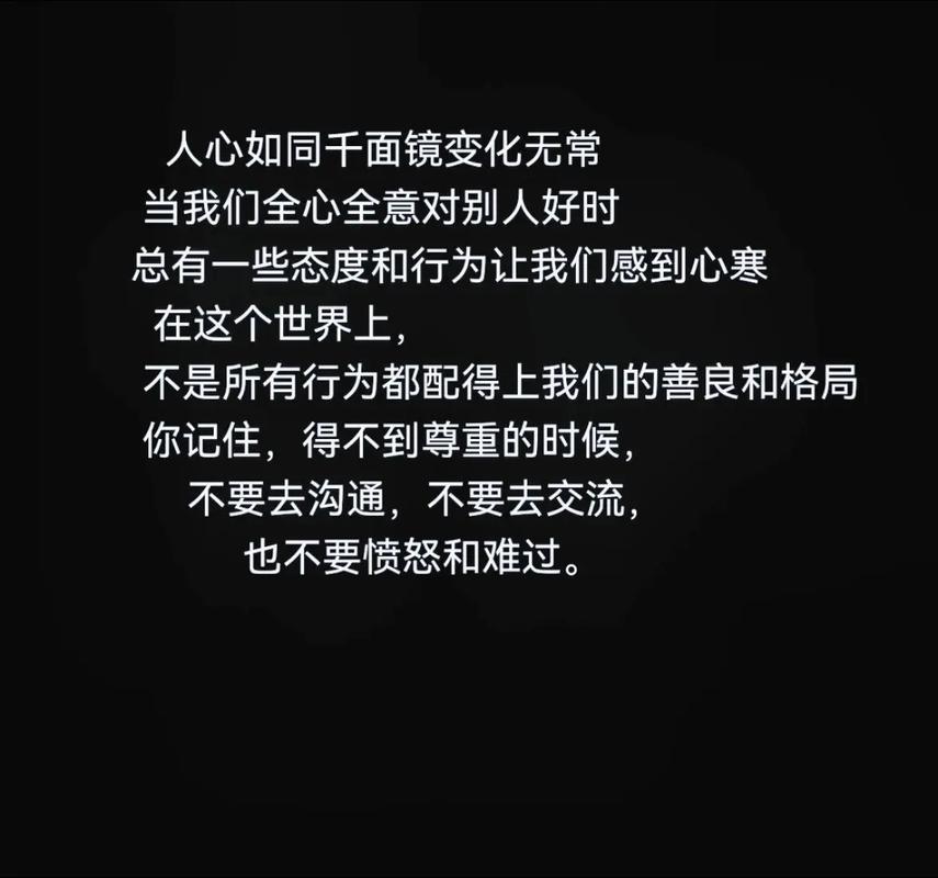 那段刻骨铭心的感情，让我明白勿被外表迷惑，要懂相互理解