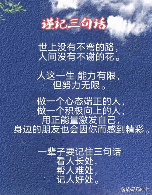 灿烂人生经典_灿烂人生之佳恩不哭_灿烂人生故事详情