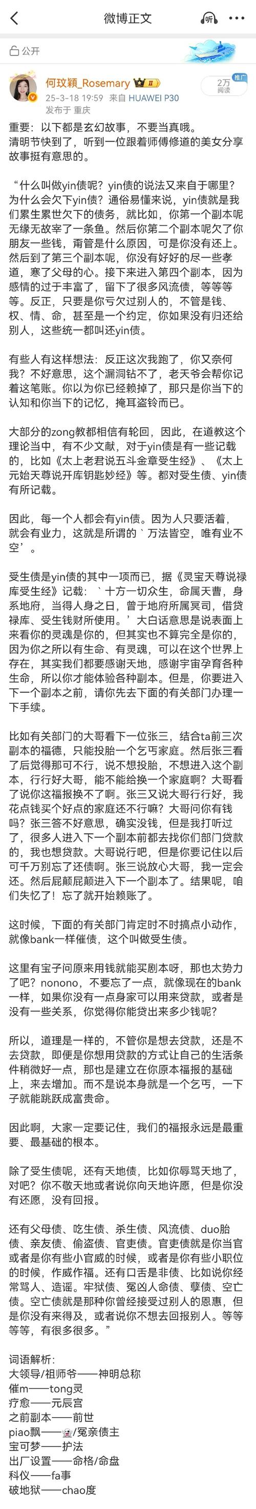天枢TXT下载_天枢txt_天枢txt百度网盘