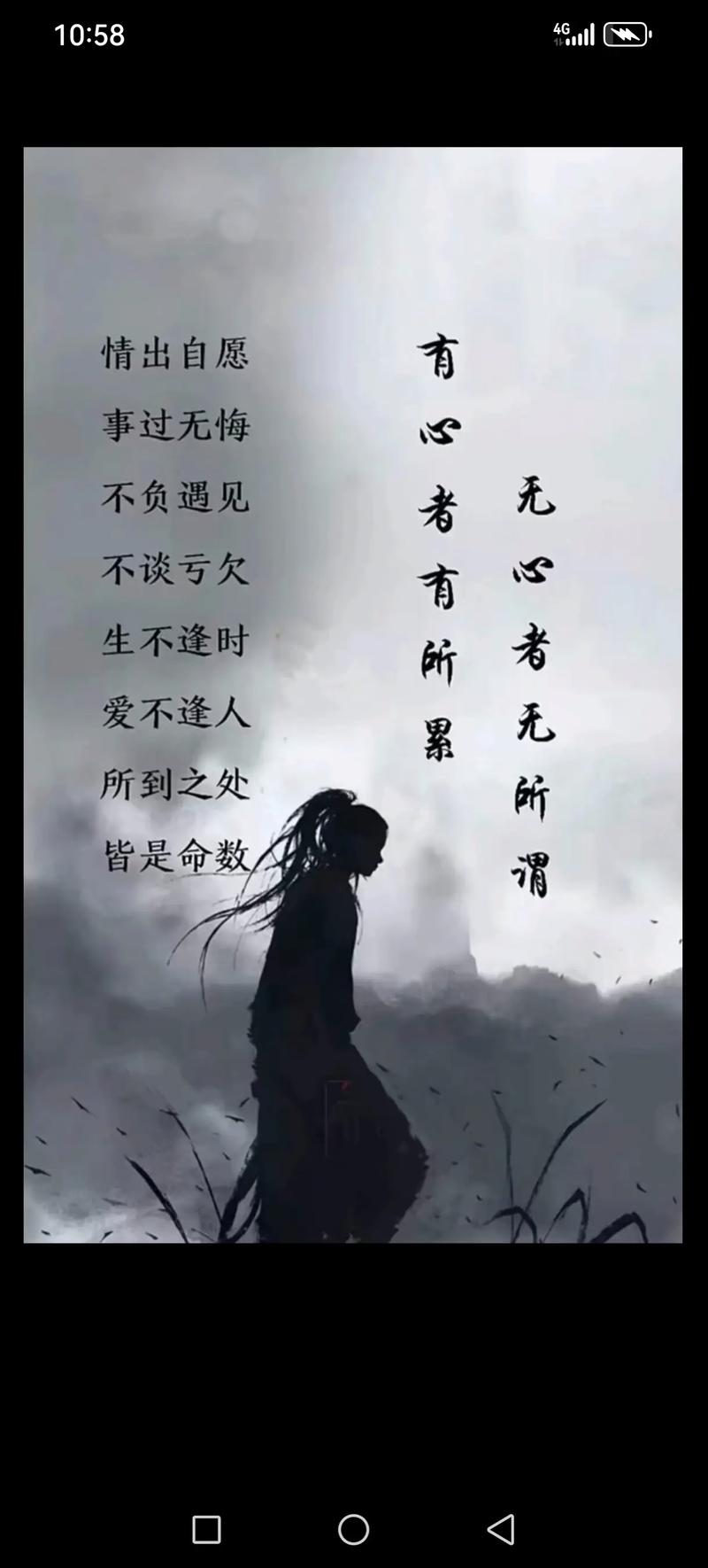 渡劫的文案_渡劫_渡劫期