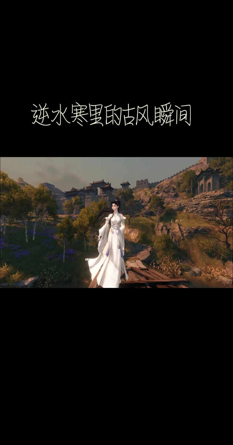 逆水寒剧情介绍_剧情介绍逆水寒百度云_逆水寒主演