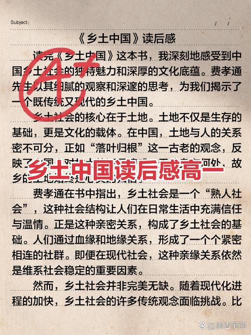 乡愁未来续写第五小节_未来乡愁_“乡愁”