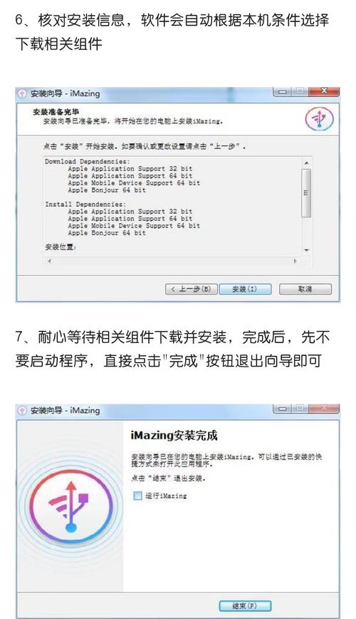 写字板驱动下载_写字板驱动安装说明_写字驱动板下载安装