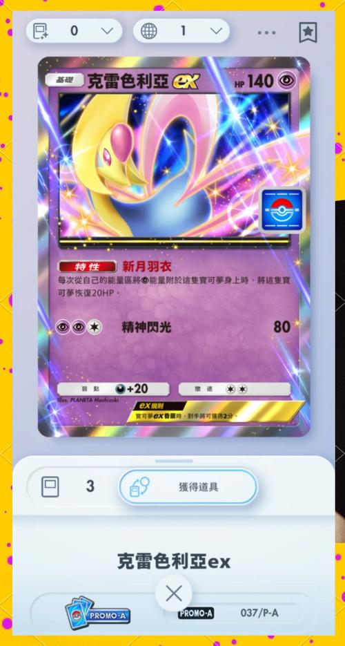 神奇宝贝对战手游_神奇宝贝对战的游戏_神奇宝贝对战小游戏