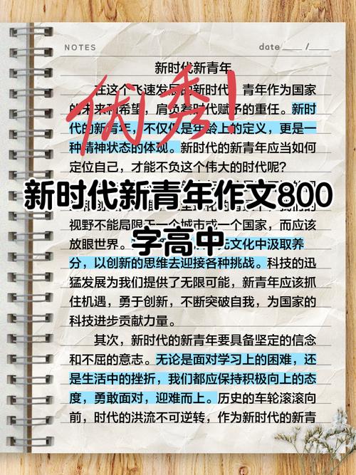 一族的拼音_u一族_一族指的是几代人