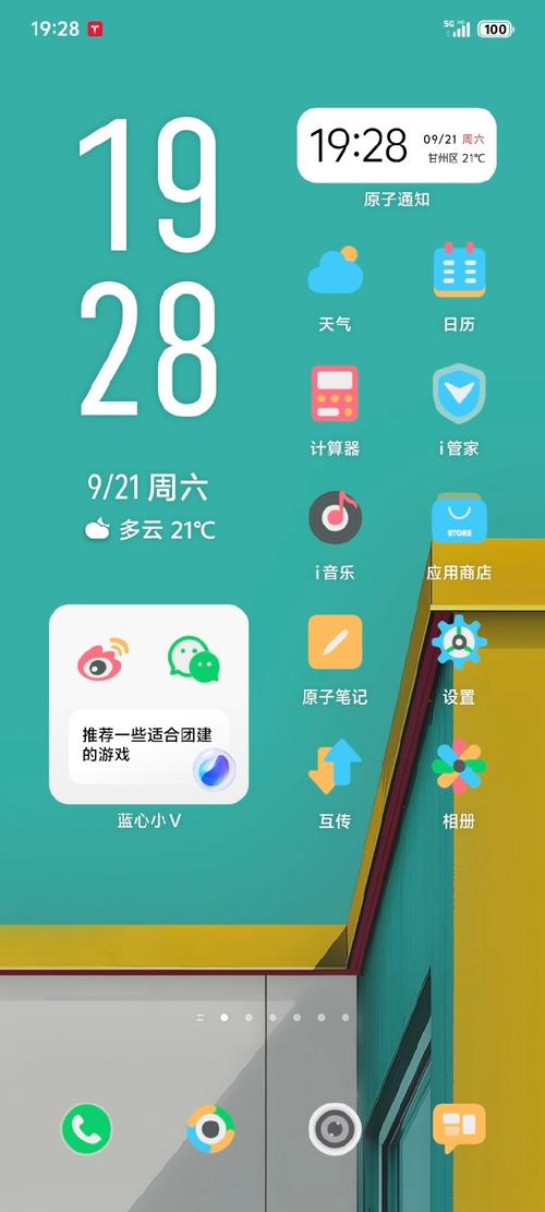 主题下载oppo正版_n85主题下载_主题下载免费软件