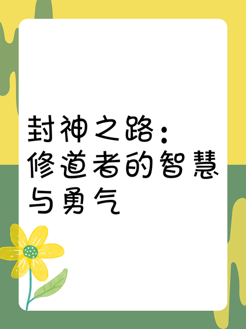 快穿位面男神之路txt下载_重修升级之路txt_重修之成神之路txt